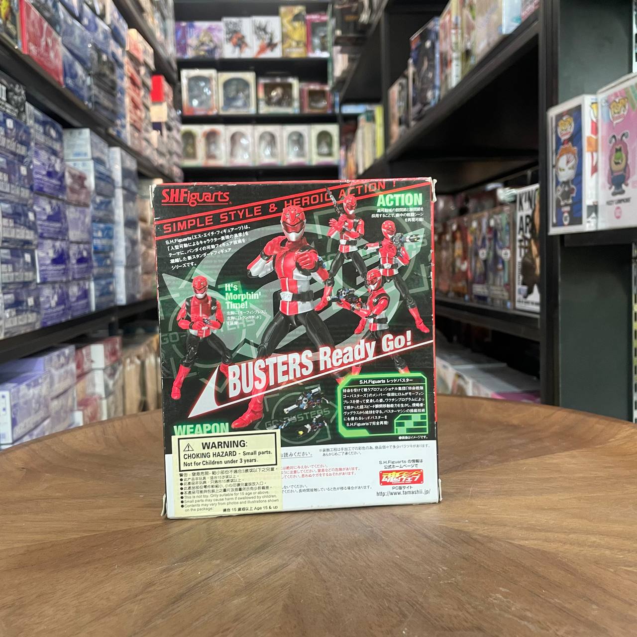 Bandai SHF Go Busters Red Buster